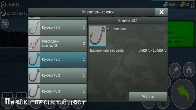 БАРРАКУДА ловим на разных локациях  #MyFishingworld