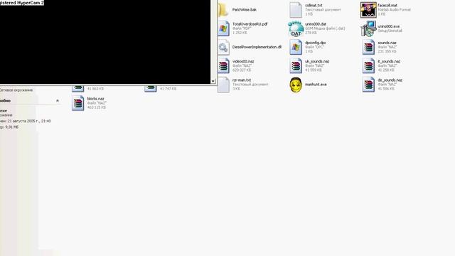 Total Overdose Не запускается смотреть онлайн