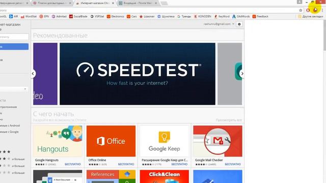 СКИДКА 7 ПРОЦЕНТОВ НА ВСЕ ТОВАРЫ АЛИЭКСПРЕСС  EPN КЭШБЕК