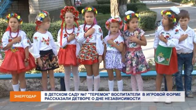 В саду №7 детям рассказывали о Дне независимости в игровой форме смотреть онлайн