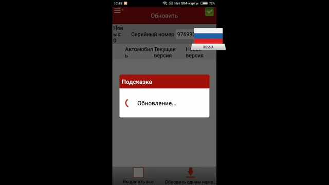 #21mir Онлайн активация Launch EasyDiag 3.0, 2.0 - Online Activation EasyDiag 3.0, 2.0