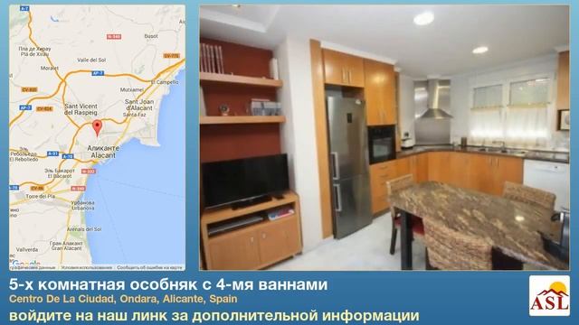 5-х комнатная особняк с 4-мя ваннами в Ondara, Alicante смотреть онлайн