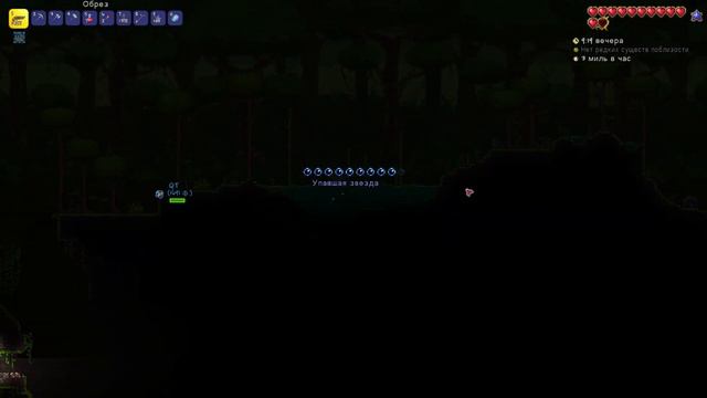Terraria, эксперт мод || часть 3 смотреть онлайн