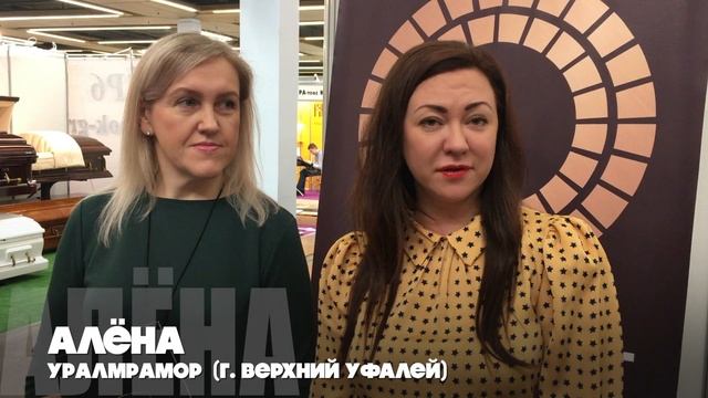 Лучше гарантии! /Уралмрамор/ instrument-sk.ru /Мнение/Отзывы смотреть онлайн