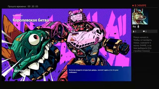 Гонки на питбайках смотреть онлайн