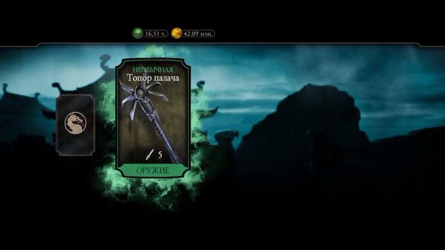 ПРОКАЧКА АККАУНТА ПОДПИСЧИКУ #45 | НУ ВОТ, Я ОСТАЛСЯ ОДИН | В MORTAL KOMBAT MOBILE смотреть онлайн