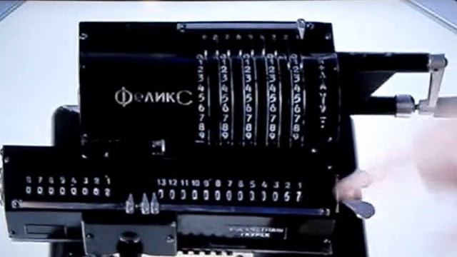 Как работает арифмометр Феникс смотреть онлайн