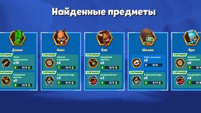 Zooba 20230515_1: Открытие 5 Легендарных Ресурсов! Бетси! / Opening of 5 Legendary Resources! Betsy смотреть онлайн