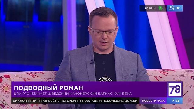 Подводный роман. Выборгское сражение и шведский Канонбаркас №8. смотреть онлайн