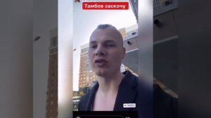 Память о Диабло р1