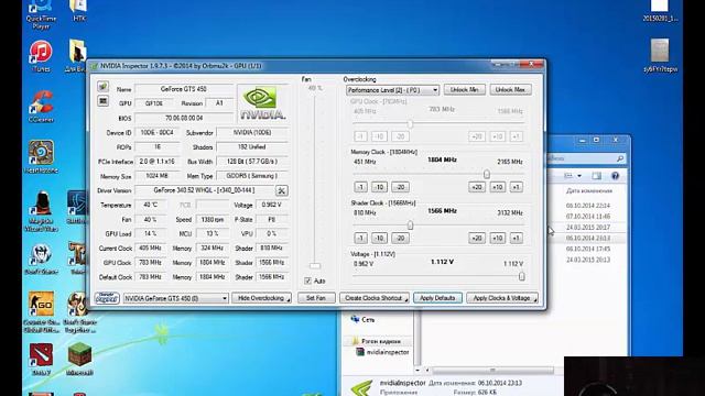 Как разогнать видеокарту nVidia? смотреть онлайн