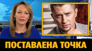 По делу с избиением Павла Прилучного вынесли приговор