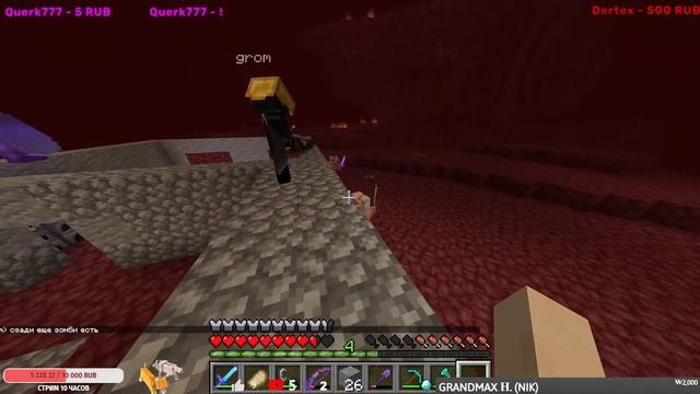 ИГРАЕМ С ПОДПИСЧИКАМИ В MINECRAFT! #64. 1.16.5 Java Edition. смотреть онлайн