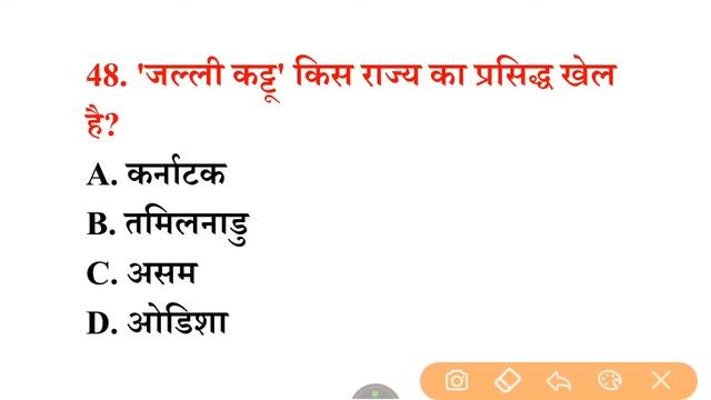 UP POLICE 2024 | UP POLICE LIVE CLASS | UP POLICE GK CLASS | UP POLICE SYLLABUS | UP POLICE VACANCY