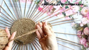 Плетем из джута Сухарница из джута своими руками Быстро и красиво МК\Master diy