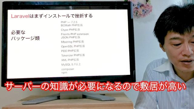PHPプログラミングでPHPフレームワークを学ぶべき理由とメリット、CakePHPやLaravelを比較 смотреть онлайн