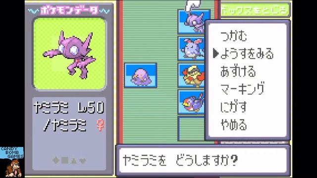 #16裏面編 初めてプレイするポケモンサファイアルビー【poket monster】 смотреть онлайн