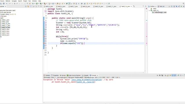 bin task3 src main java task3 task3 14 java Eclipse IDE 2021 09 23 23 29 04 смотреть онлайн