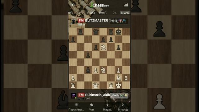 Игра сильнейших #chessjcc #igra #chessmaster #chekmate #chess смотреть онлайн