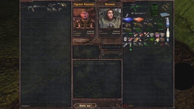 S.T.A.L.K.E.R. Lost Alpha - Серия #4 [Книга и Тайник Стрелка] смотреть онлайн