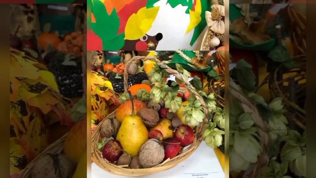 Выставка "Дары осени!" смотреть онлайн