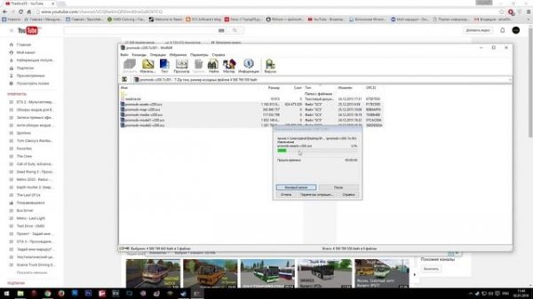 [ETS 2 - Гайд] Установка мода
