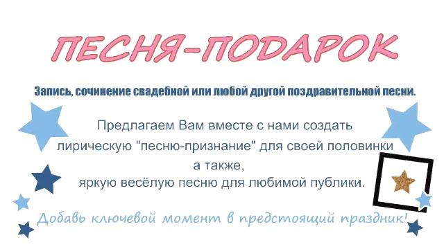 романс Напрасные слова (оркестровая минусовка, фонограмма) смотреть онлайн