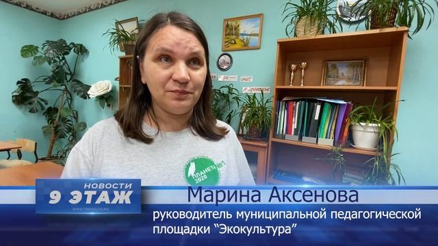 Он такой третий в области. Экологический класс открыли в Усть-Куте смотреть онлайн