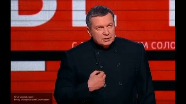 Соловьев о драке Шевченко и Сванидзе