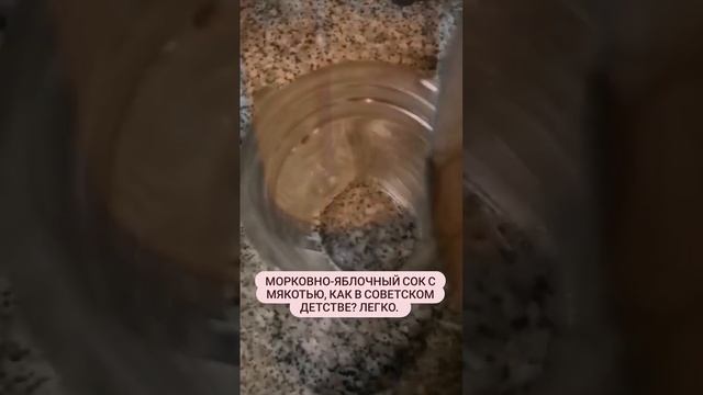 Смузи для энергии. смотреть онлайн