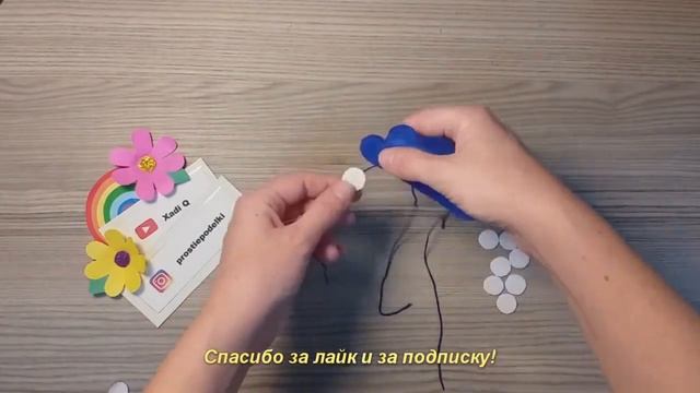 Поделка в школу: Туча. Поделка в садик: Первый снег. смотреть онлайн