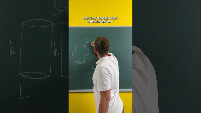 Геометрия в окружающей среде: уроки на примере города