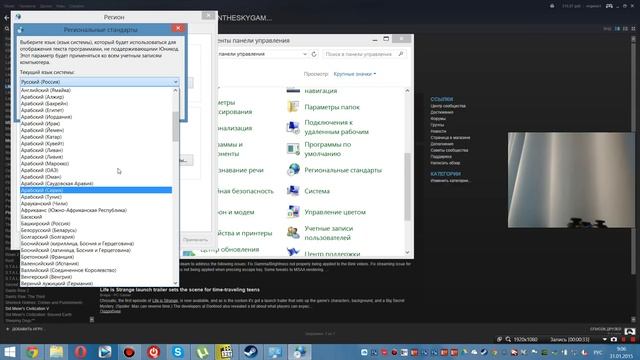 Life is Strange ЧТО ДЕЛАТЬ ЕСЛИ ИГРА НЕ ЗАПУСКАЕТСЯ смотреть онлайн