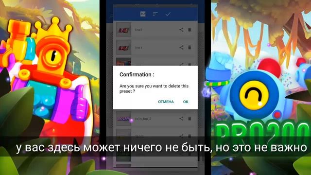 ПЛП ТЕКСТ ЛАЙНА | ПЛП ЮТУБЕРОВ | БРАВЛ СТАРС смотреть онлайн