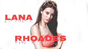 ЛАНА РОУДС - БИОГРАФИЯ АКТРИСЫ