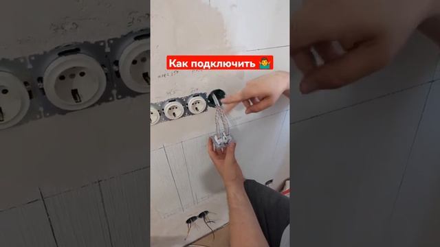 Как подключить интернет розетку. смотреть онлайн
