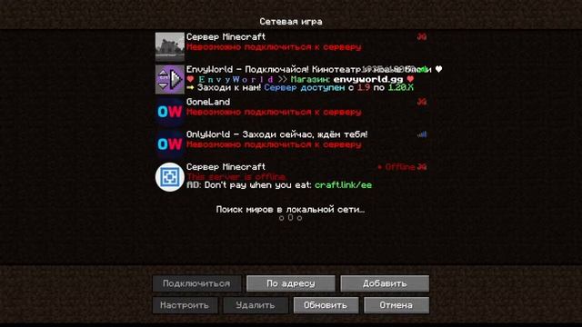 Первый стрим по minecraft смотреть онлайн