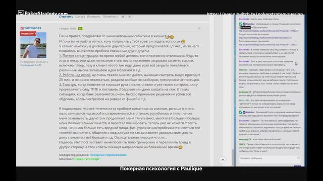Психология - 11. На что жалуетесь Выпуск 2 смотреть онлайн