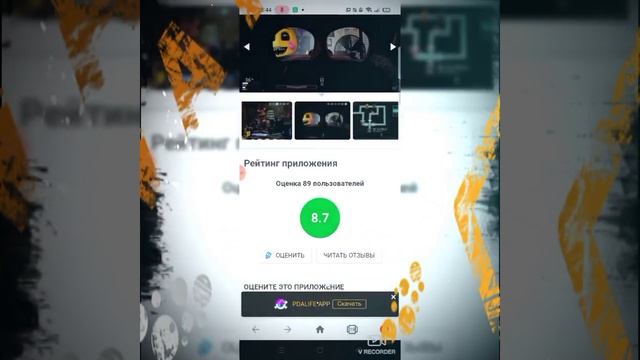 КАК УСТАНОВИТЬ РЕАЛЬНЫЙ ФНАФ7[Ultimate castom night] смотреть онлайн