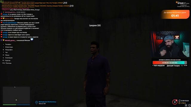 STREAM GTA 5 RP. [ДЕНЬ 53. НОЧЬ] Я ОЧЕНЬ ПОЗДНО смотреть онлайн