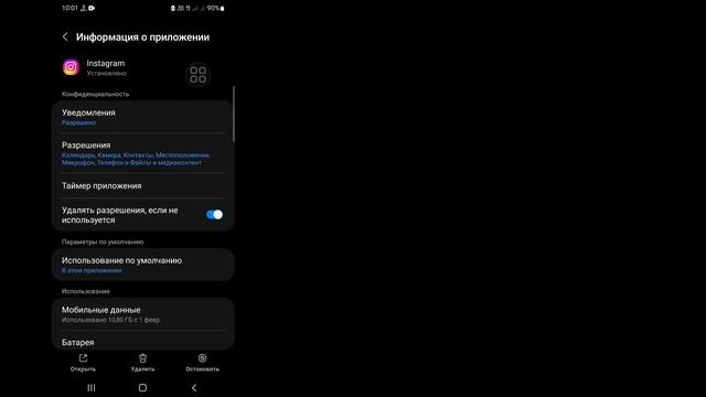 Исправить проблему с полноэкранным режимом Instagram (2023) | Fix Instagram Full Screen Problem смотреть онлайн
