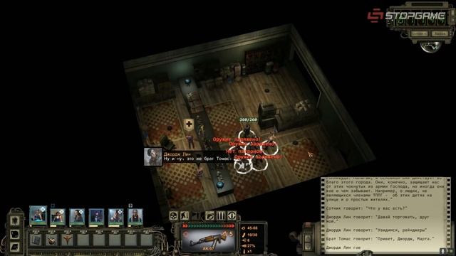 Обзор игры Wasteland 2