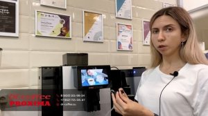 Кофемашина PROXIMA F11 перестала взбивать молоко