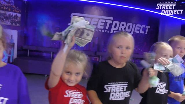 ДЕТИ 3-5 лет | Tyga - FREAK | ШКОЛА ТАНЦЕВ STREET PROJECT | ВОЛЖСКИЙ смотреть онлайн