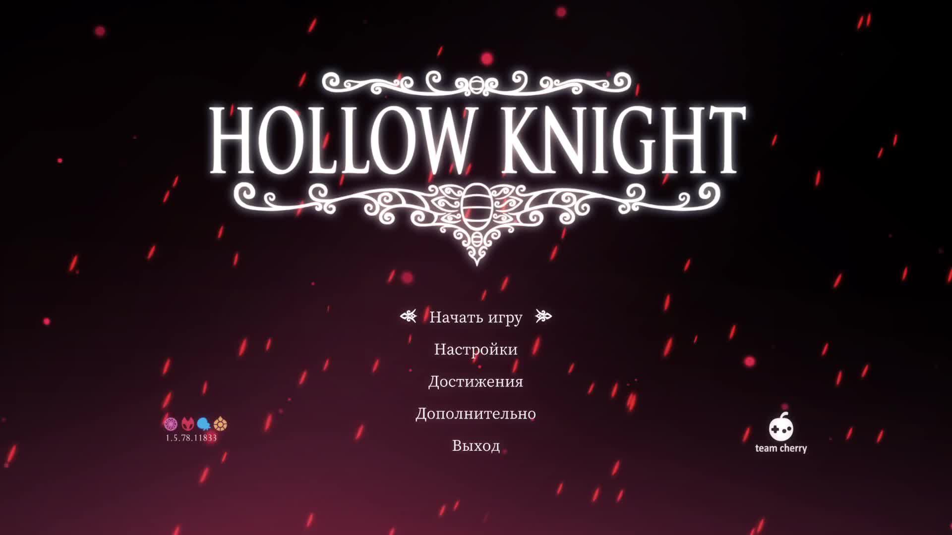 The Hollow Knight смотреть онлайн