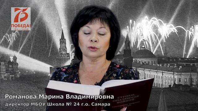 Городской социально значимый проект "Читаем о Победе". Часть 3 смотреть онлайн