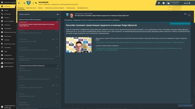 Футбольный Excel. Football Manager 2019 #stream смотреть онлайн