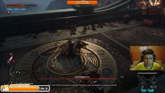 Lies of P #1 ПРИКЛЮЧЕНИЕ БУРАТИНО!!ДОБРО ПОЖАЛОВАТЬ!!! смотреть онлайн