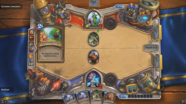 Hearthstone для начинающих СТАРТУЕМ!!! смотреть онлайн