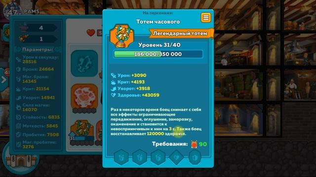 Hustle Castle: VгостяХ у PAMS смотреть онлайн